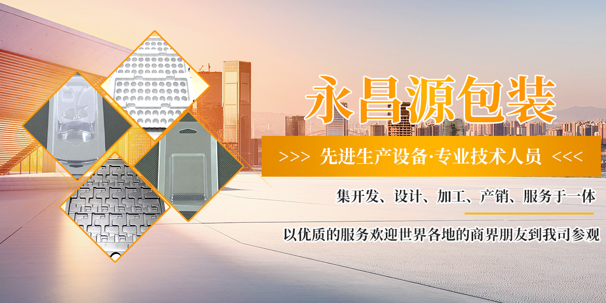上海液壓機(jī)模具價(jià)格多少