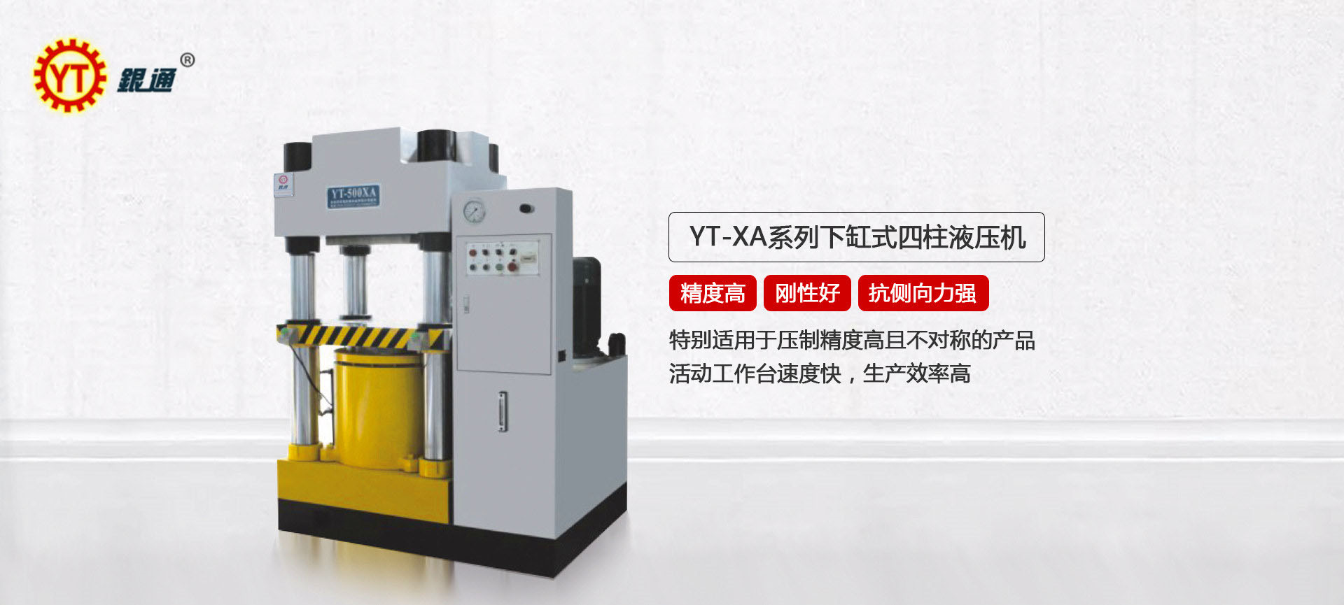 工地小型液壓機價格多少