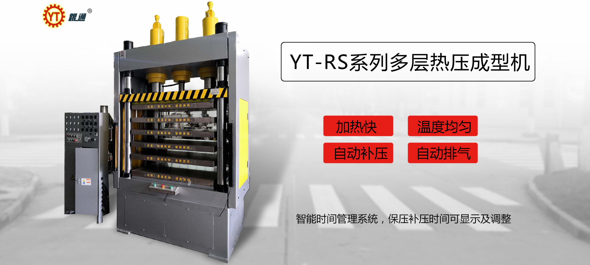 濰坊龍門液壓機費用多少