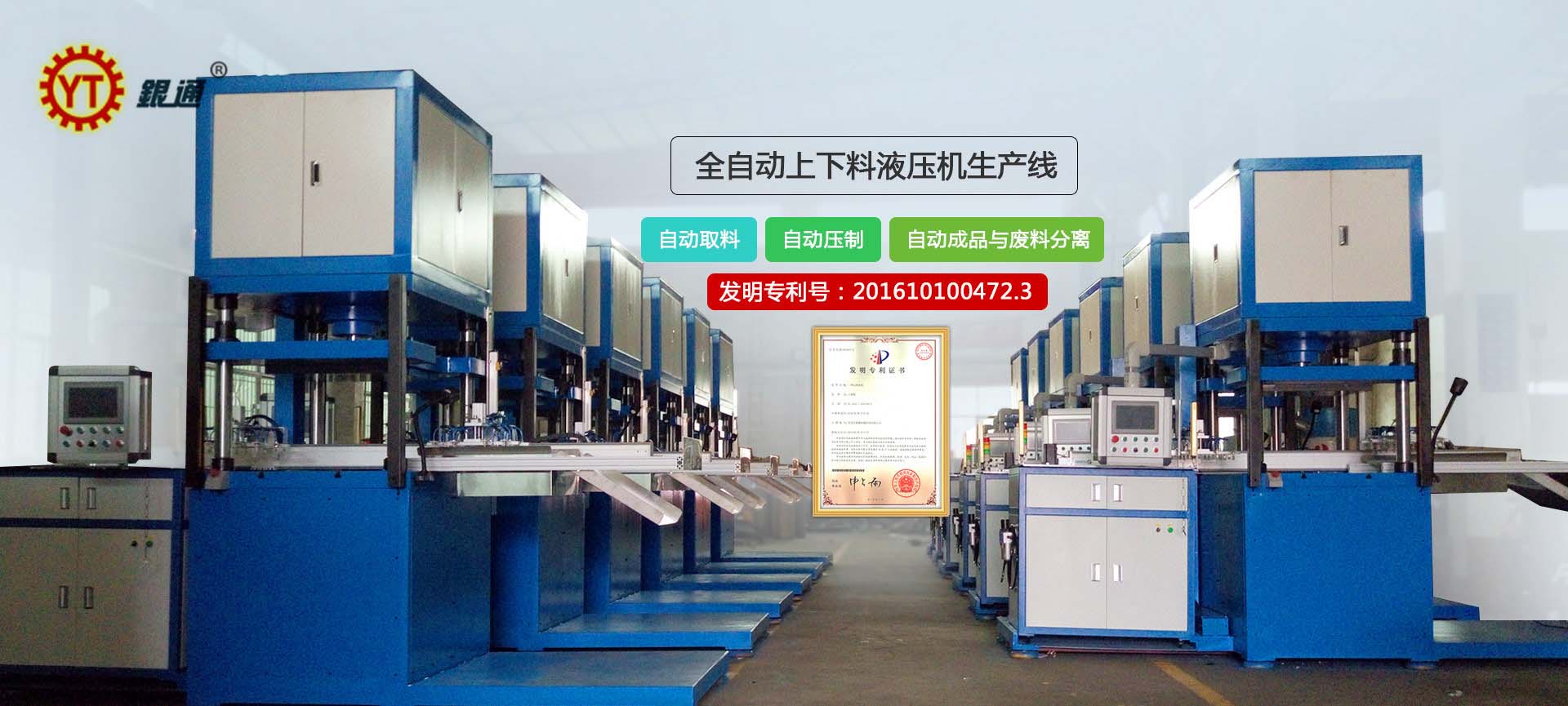 隕石和液壓機(jī)哪個(gè)強(qiáng)